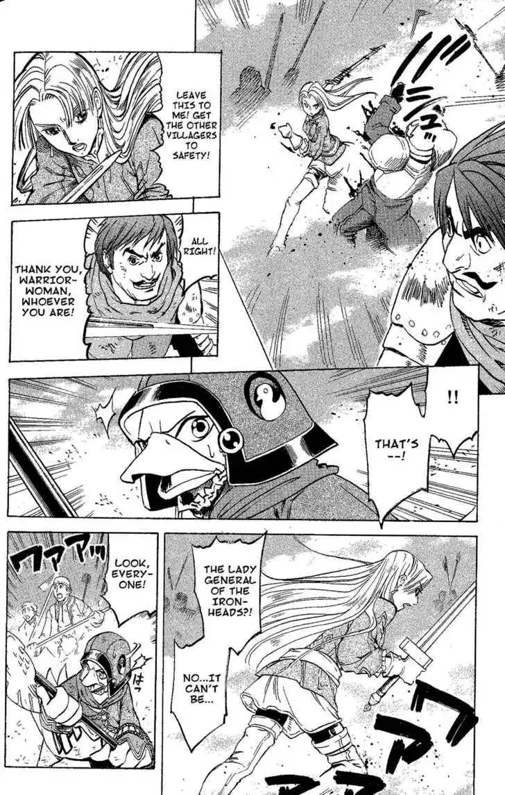 Suikoden III Chapter 4.2 39